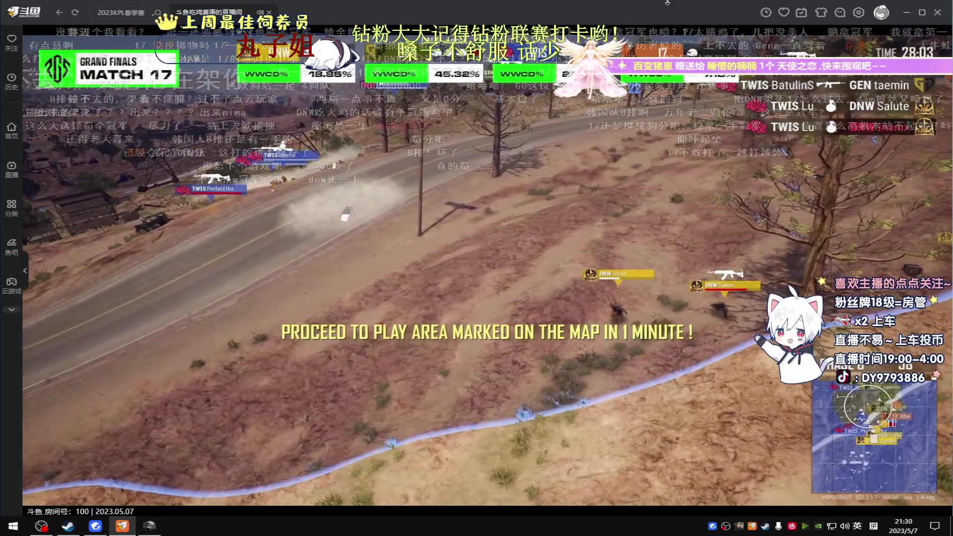 【2023-05-07 20点场】小徐813：7.0 KDA  不了解一下？