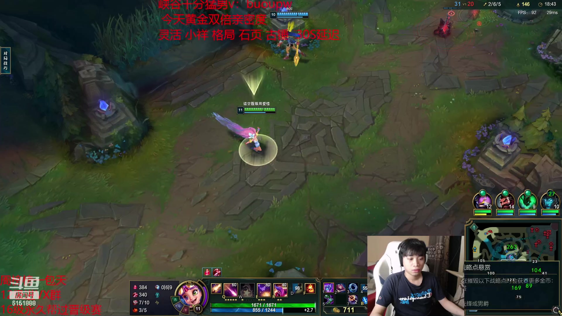 【2023-5-2 21点场】自宇666:艾欧尼亚顶级灵活