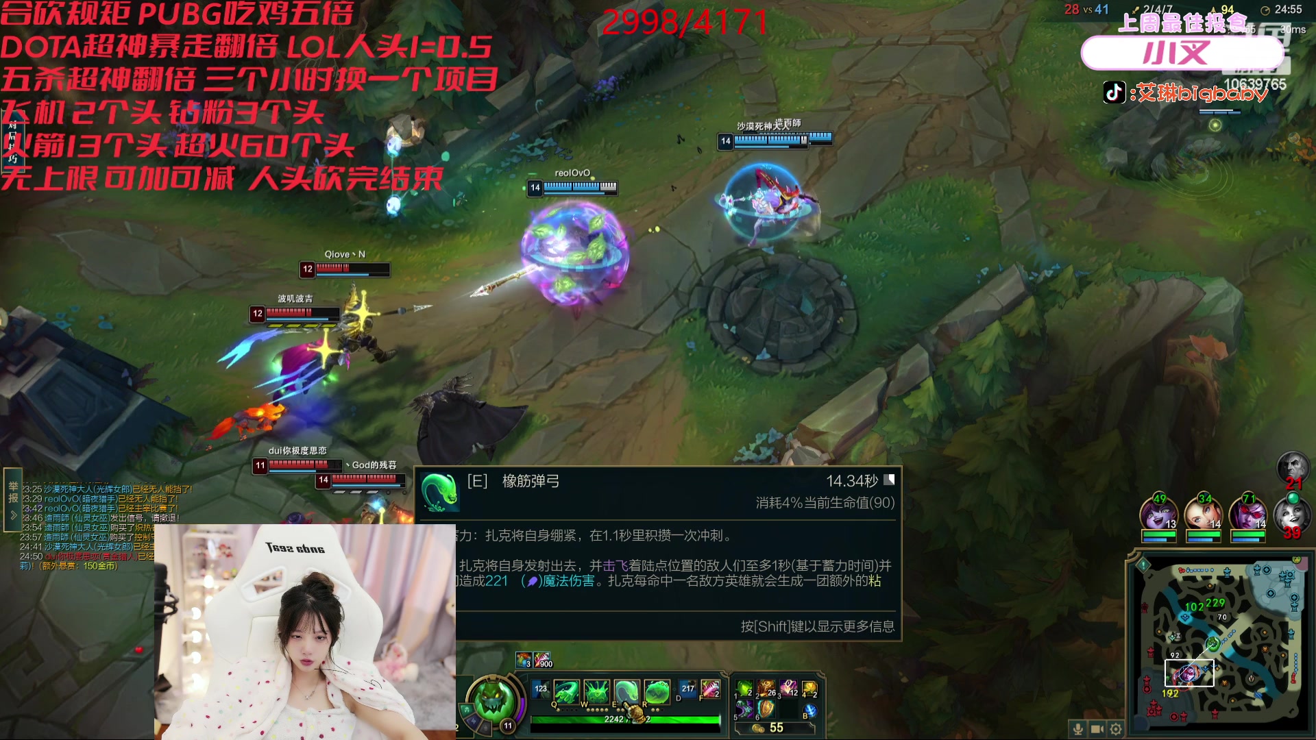 【2023-05-12 16点场】艾琳bigbaby：【双倍】重生之6点手果艾塔合砍