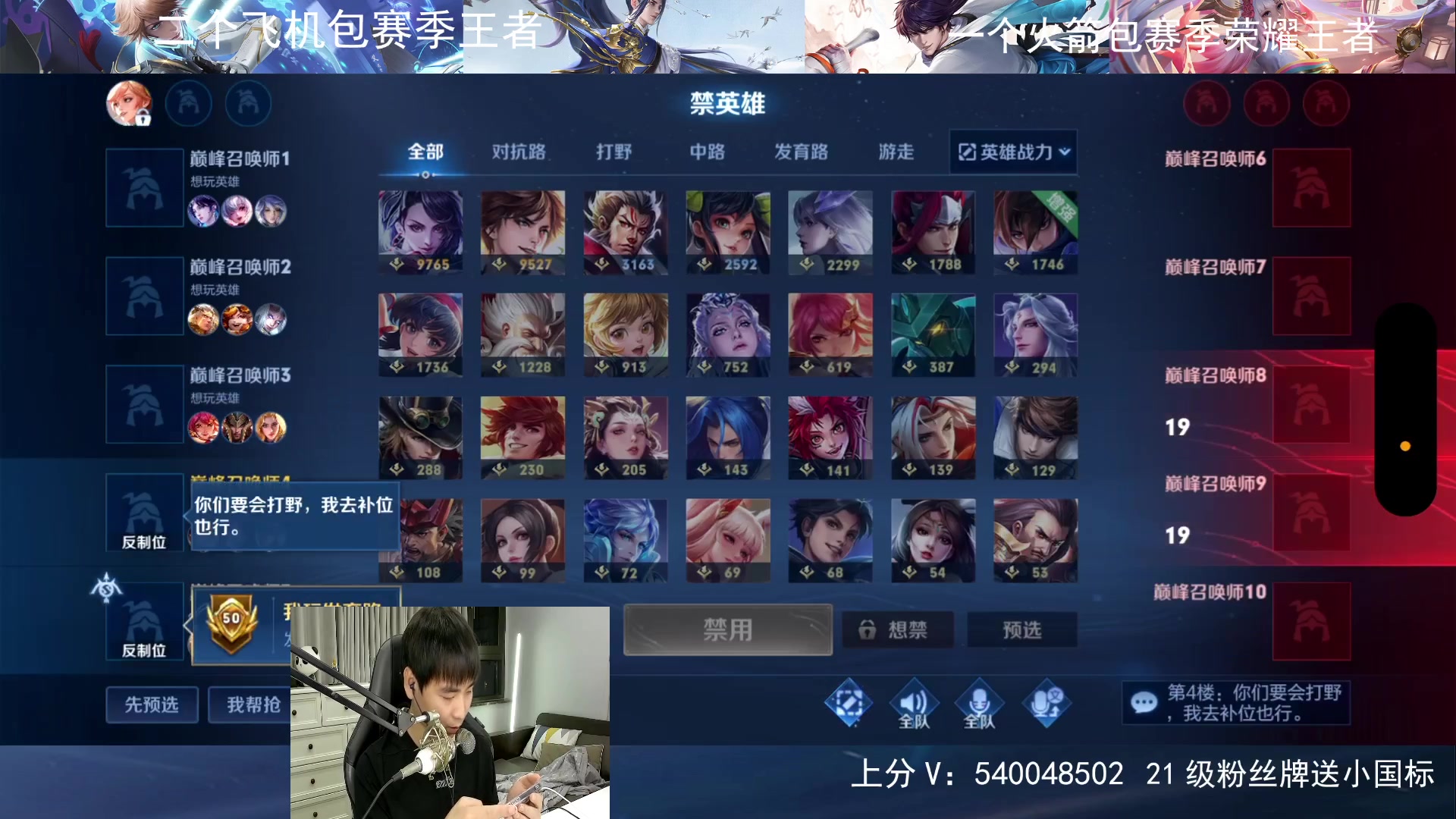 【2023-05-11 22点场】路人王Asuka：【新赛季五国服打野冲冲冲】