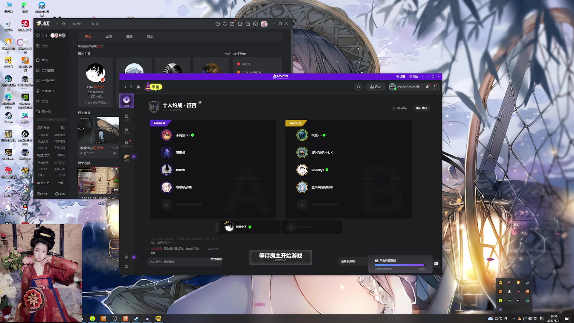 【2023-05-11 20点场】膝盖是个倒霉蛋：晚上好呀，哈哈哈哈