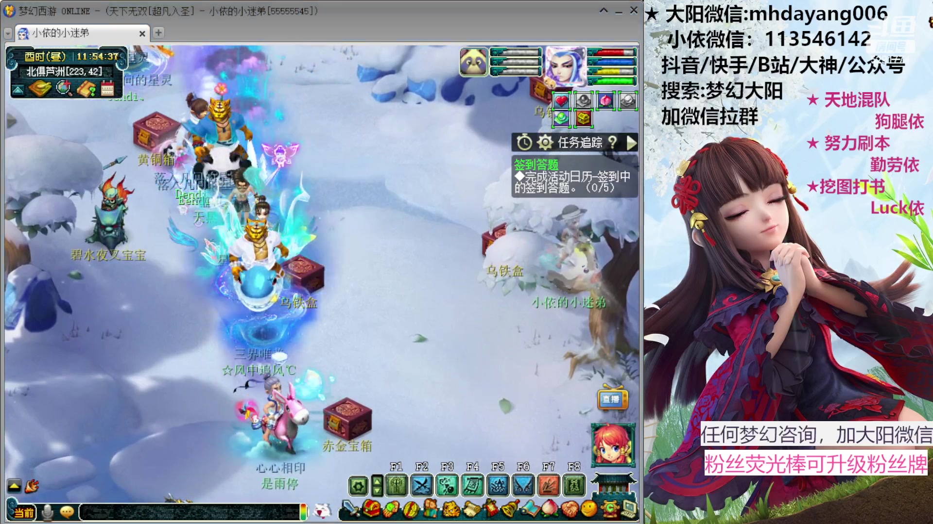 【2023-05-07 11点场】梦幻大阳：大阳：双倍亲密度，感谢升牌子