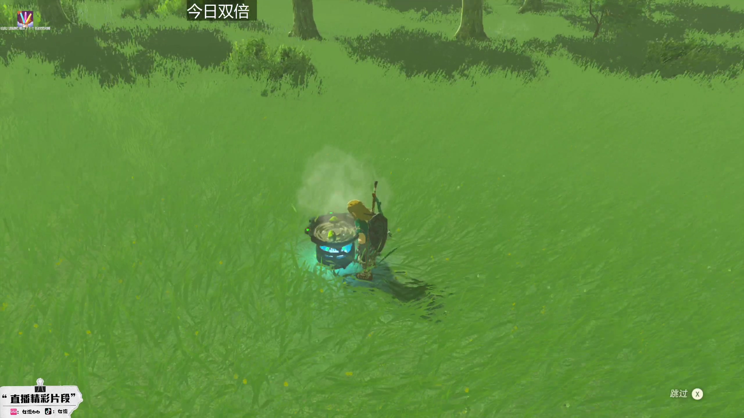 【2023-05-12 17点场】女流66：上午10点来塞尔达！！！