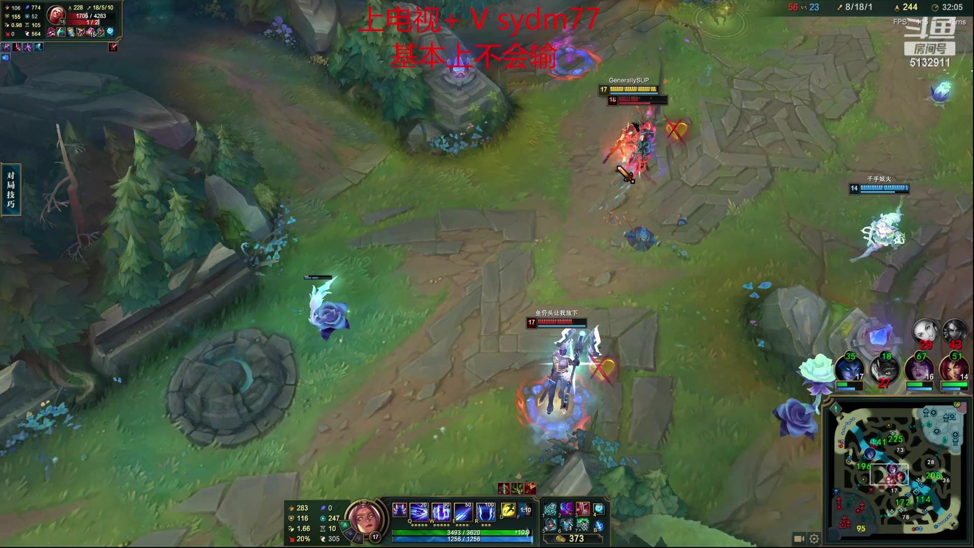 【2023-05-12 02点场】岁月刀妹：莫愁千里路 自有到来风