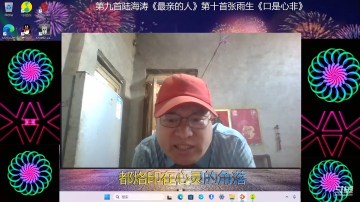 【乾坤翻唱】乾坤70传说010《口是心非》
