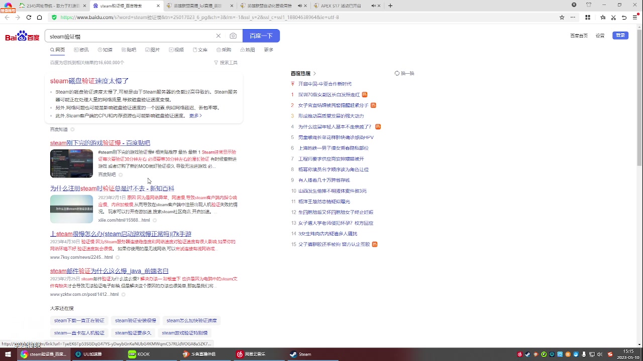 【2023-05-10 14点场】嘉嘉Dexter：可是雪~~~~~~~~