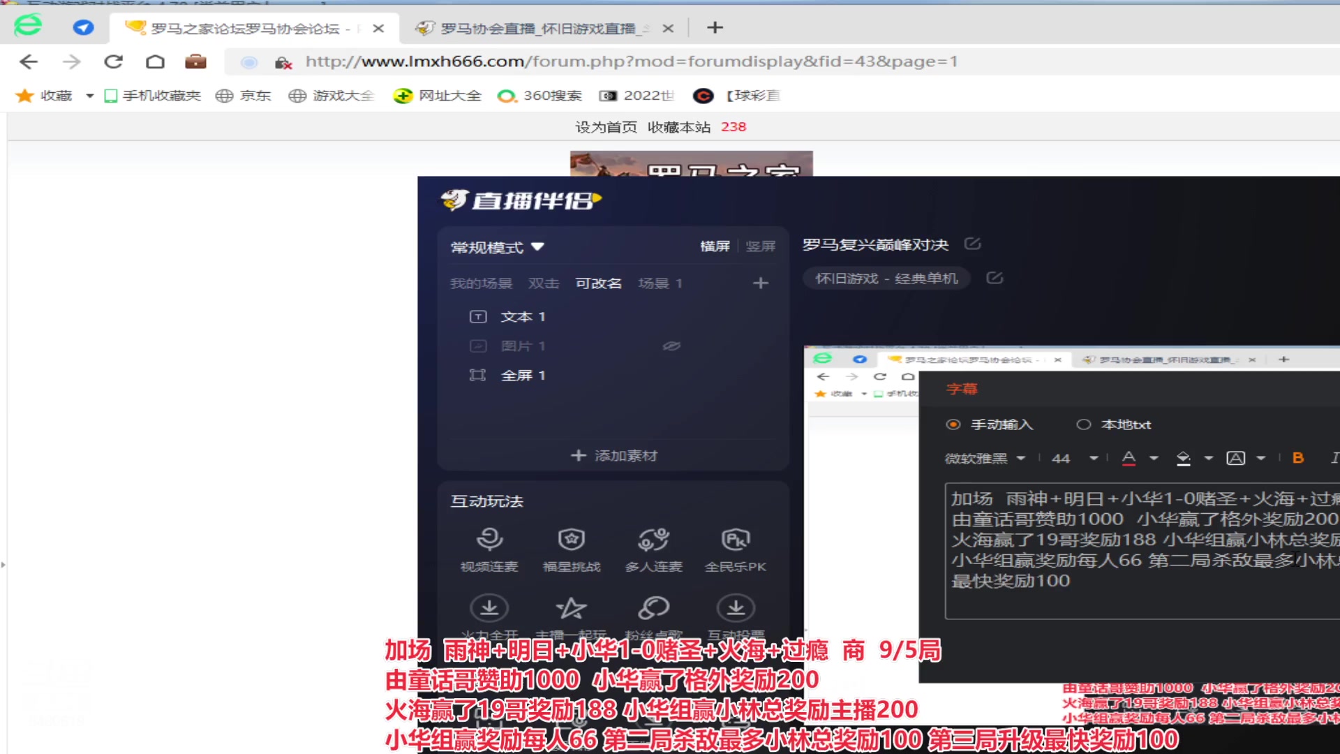 【2023-05-11 01点场】罗马协会：罗马复兴巅峰对决