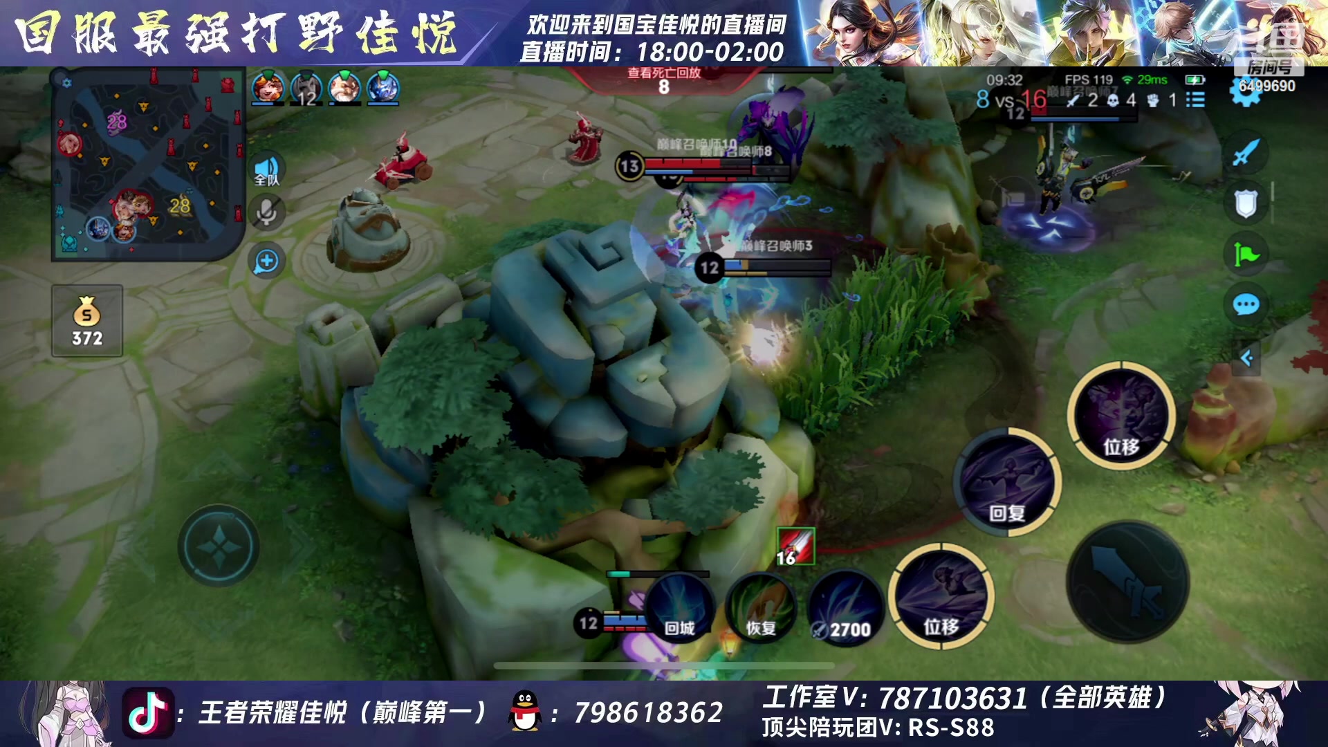 【2023-05-11 22点场】国宝佳悦：巅峰赛认真冲刺
