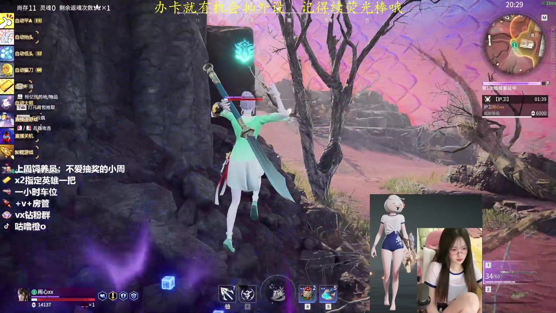 【2023-05-11 19点场】咕噜橙o：不必四处看 我就是答案