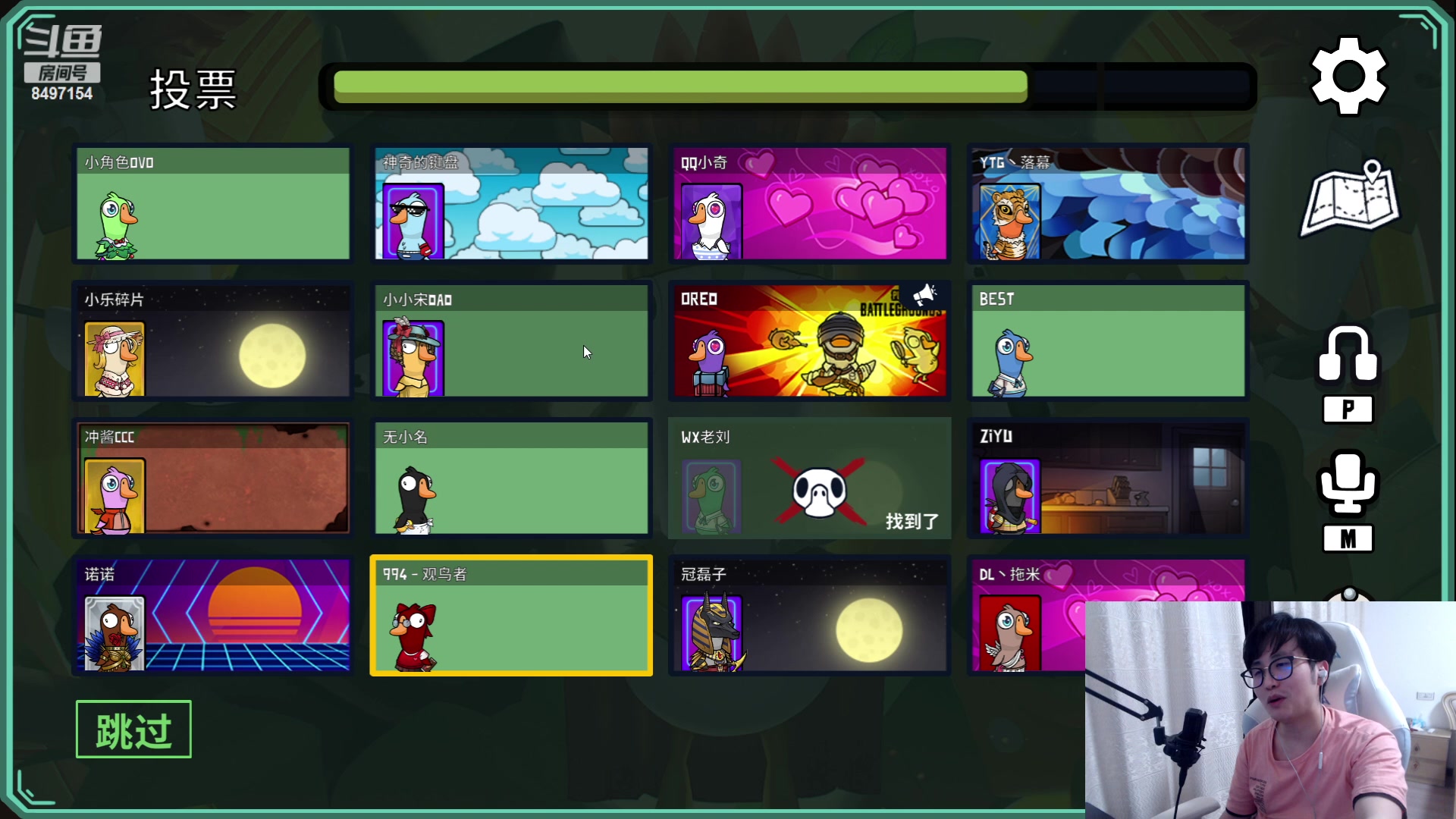 【2023-05-11 00点场】WE丶994：钻石双倍。。EE杀。。。