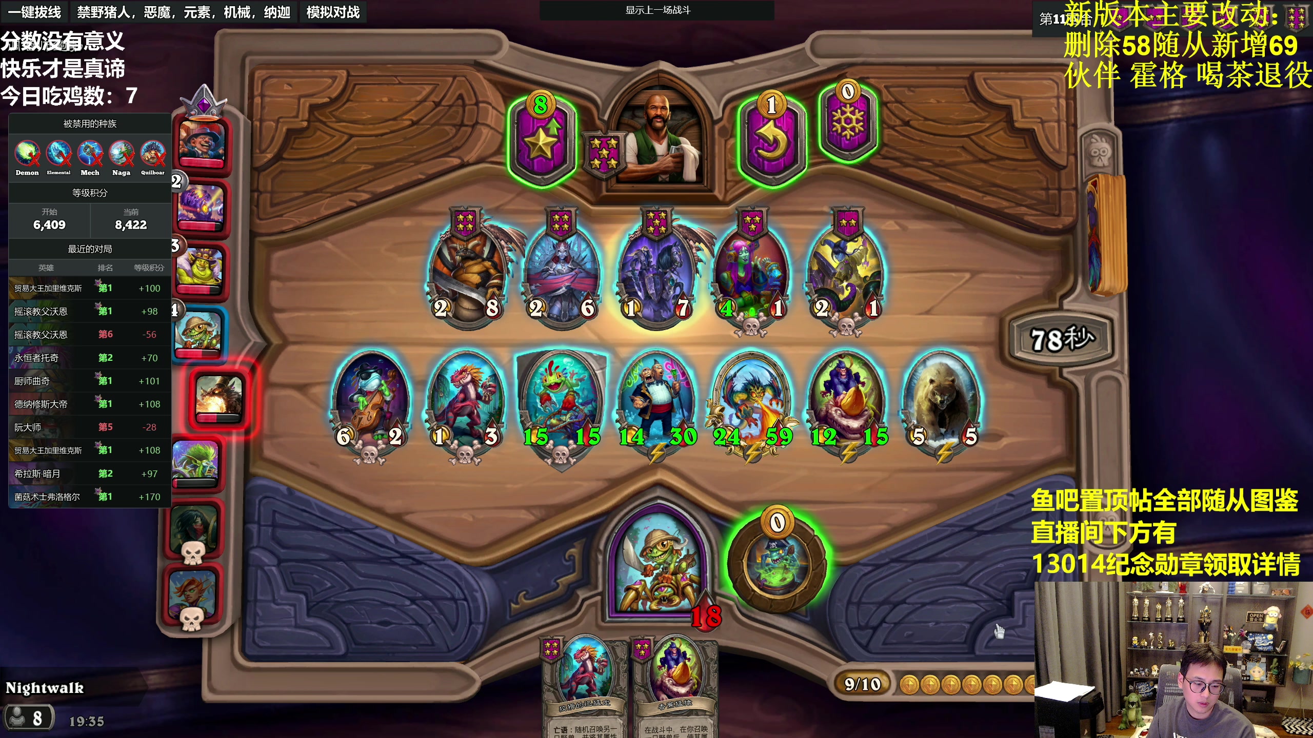 【2023-05-12 19点场】衣锦夜行：这个版本衣锦夜行的版本