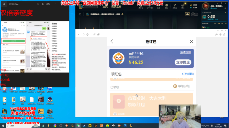 这是我剪辑的金咕咕金咕咕doinb的直播精彩时刻，快来看看吧~