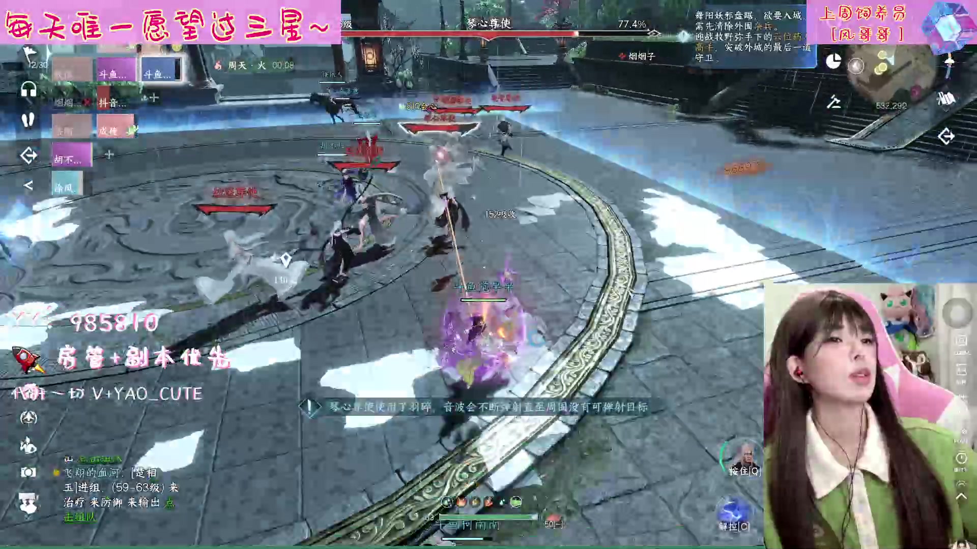 【2023-05-04 21点场】觉早早OvO：【早早】越被爱越可爱❤