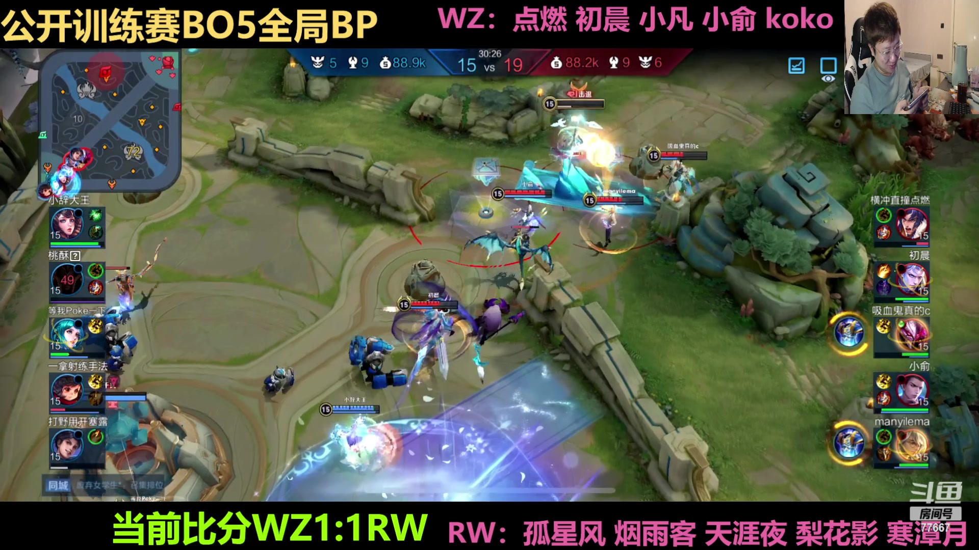 【2023-05-12 18点场】北笙：荣耀杯 WE vs eStarPro