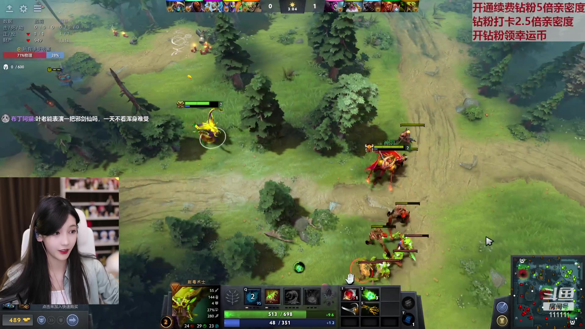 【2023-05-12 18点场】叶知秋Vanessa：秋：钻粉狂欢 晚上好