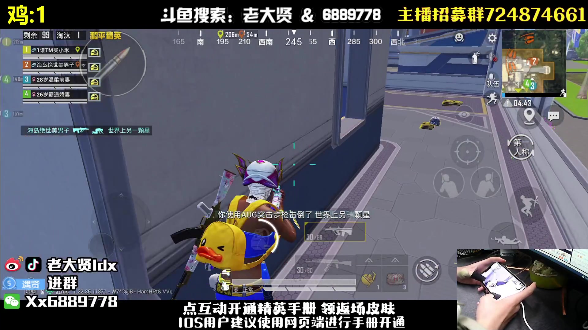 【2023-05-11 21点场】老大贤：猛男1v4：带你看遍海岛上的小姐姐