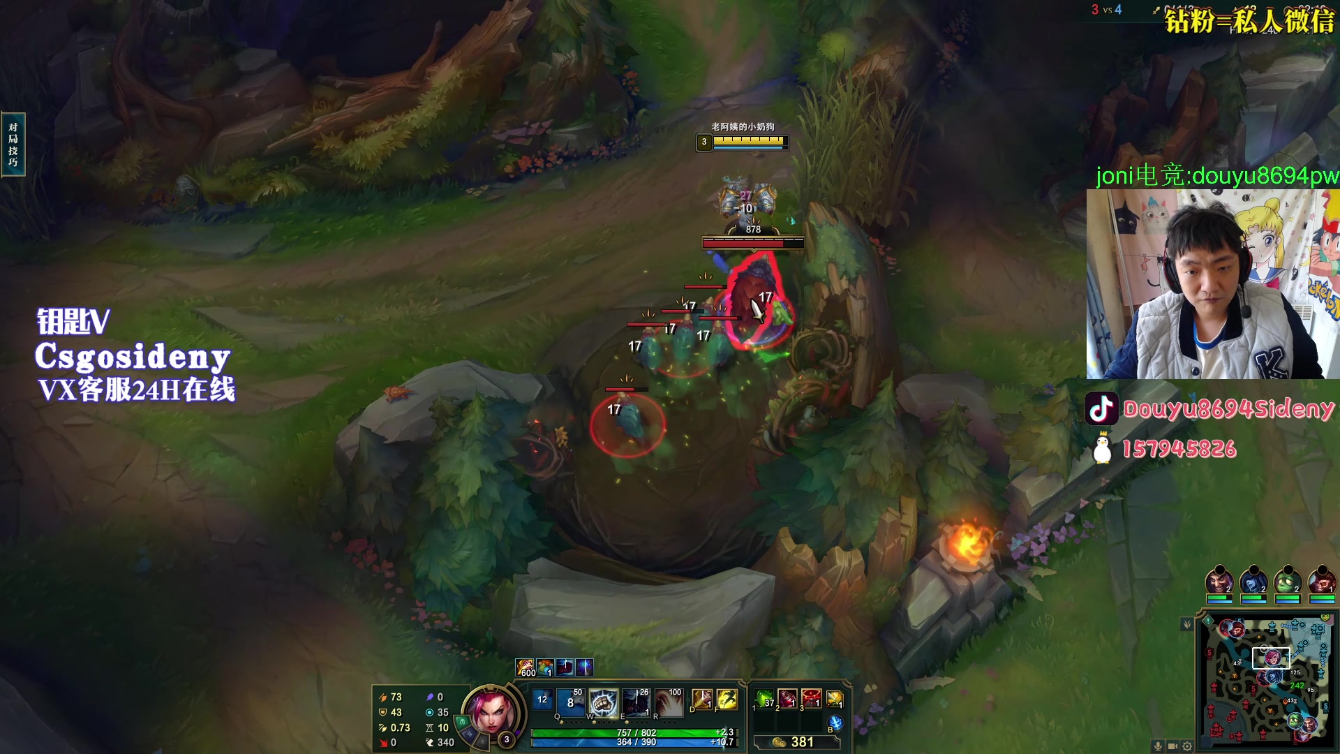 【2023-05-12 09点场】Sideny蛇：【8694】最后一届MAJOR来啦！