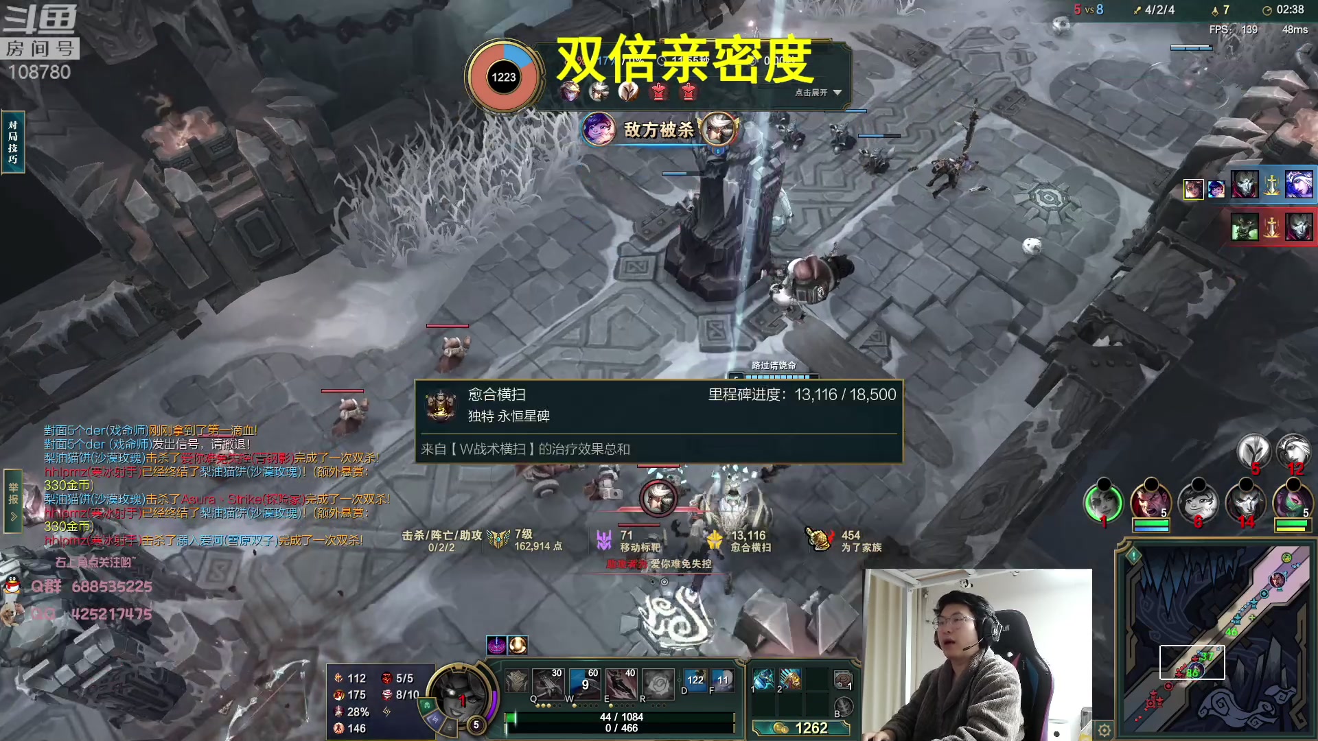 【2023-05-12 00点场】兮饭锐雯：大乱斗小王子 双倍亲密度