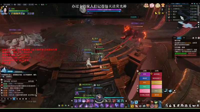 白石神殿老一镇守灵兽