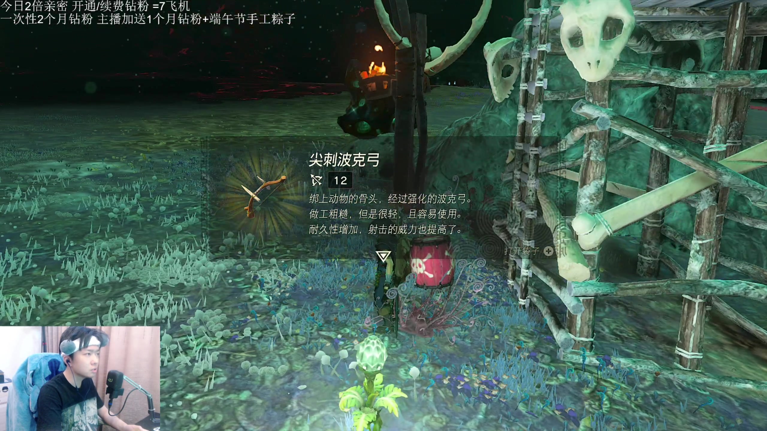 【2023-05-12 18点场】机长YG：【双倍】真爱粉请进！！