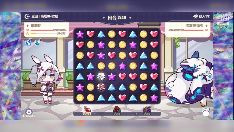 【2023-5-11 9点场】冬眠的猫熊F:崩坏3-萌新。