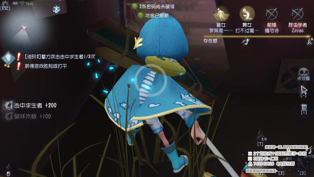 【2023-05-12 21点场】第五人格锅锅：营业中9552600