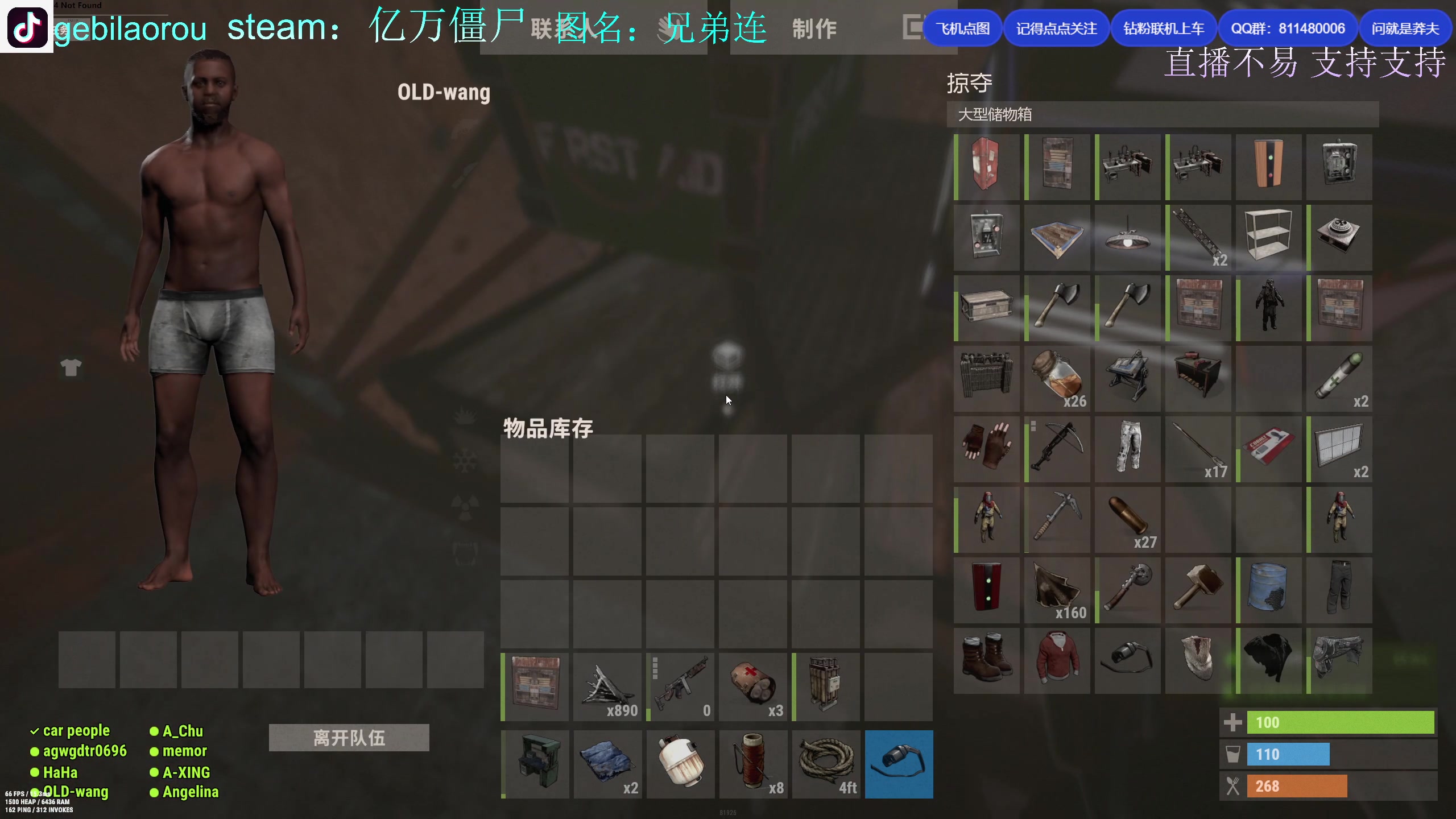 【2023-05-07 13点场】Biu我们ROU吧：亿万僵尸：兄弟连