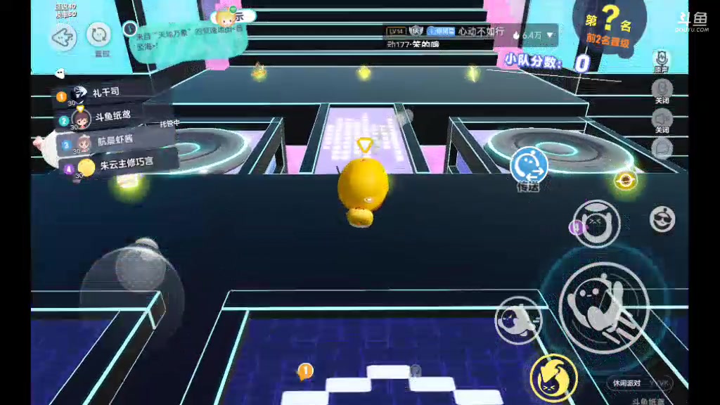 【2023-05-12 12点场】纸鸢飞路：蛋仔派对休闲玩家