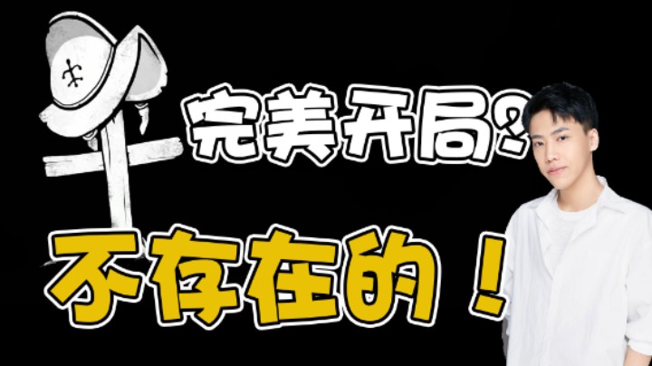 【阿飞】生存游戏！我想生存就这么难吗