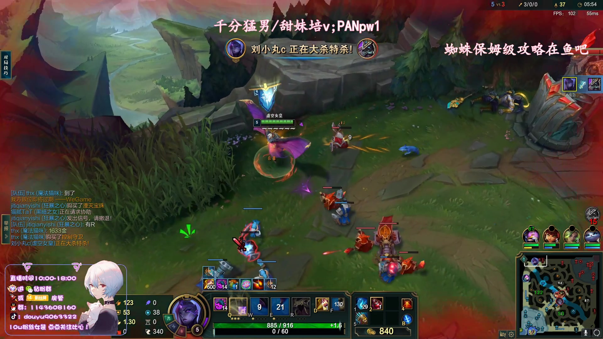 【2023-05-12 10点场】林子文i：蜘蛛之神大师局教学局 ！！