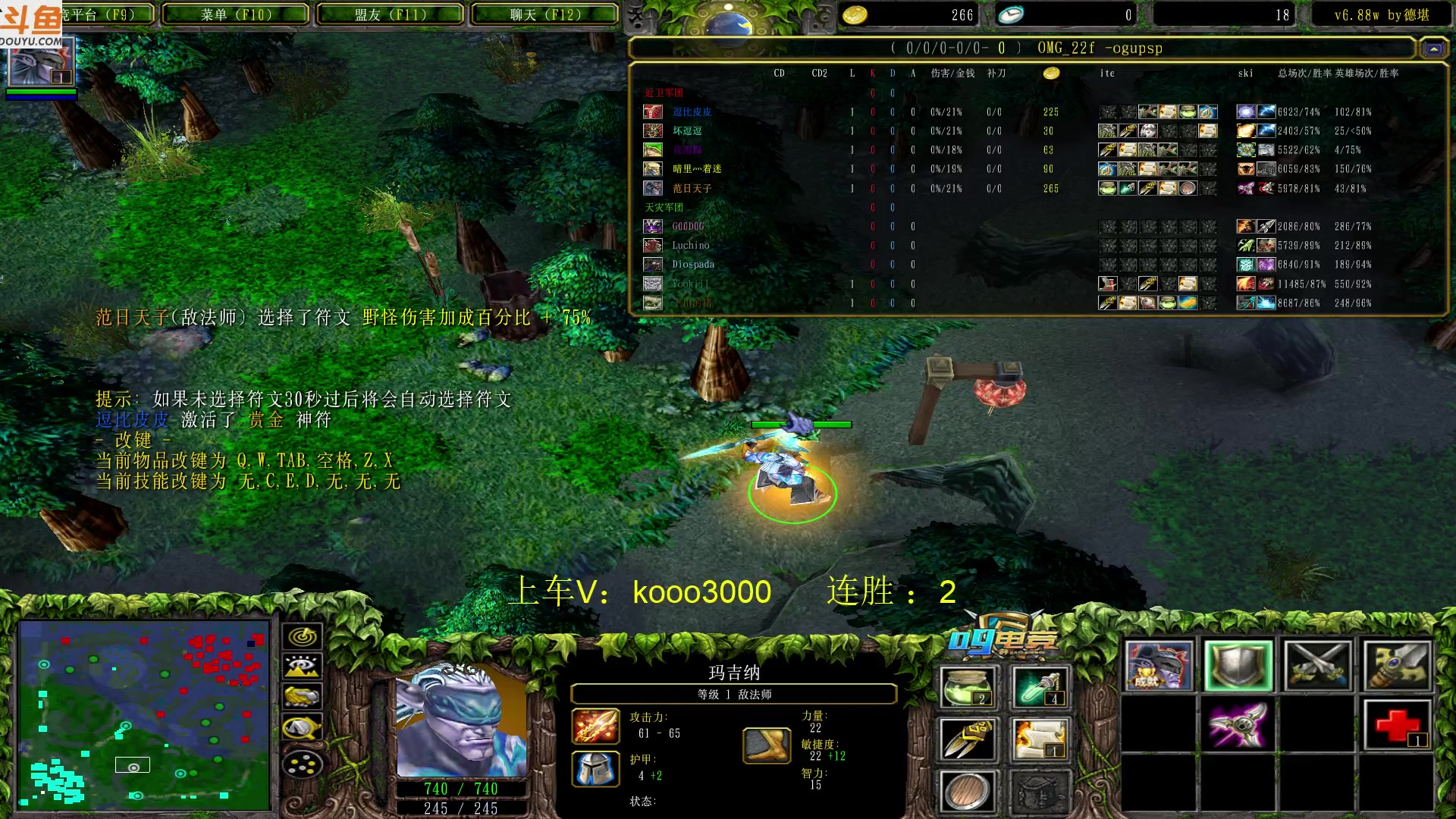 【2023-05-10 00点场】599zxcv：下午好。赛季九连出发。