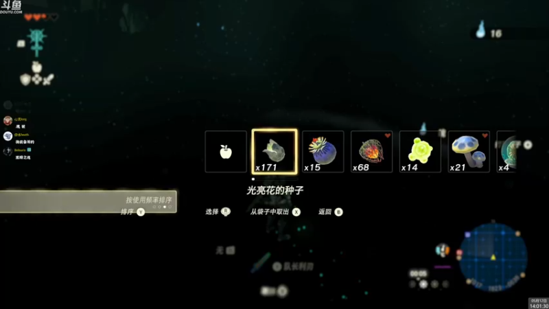 【2023-05-12 14点场】神隐的直播间：神隐：塞尔达传说 王国之泪 通宵首播