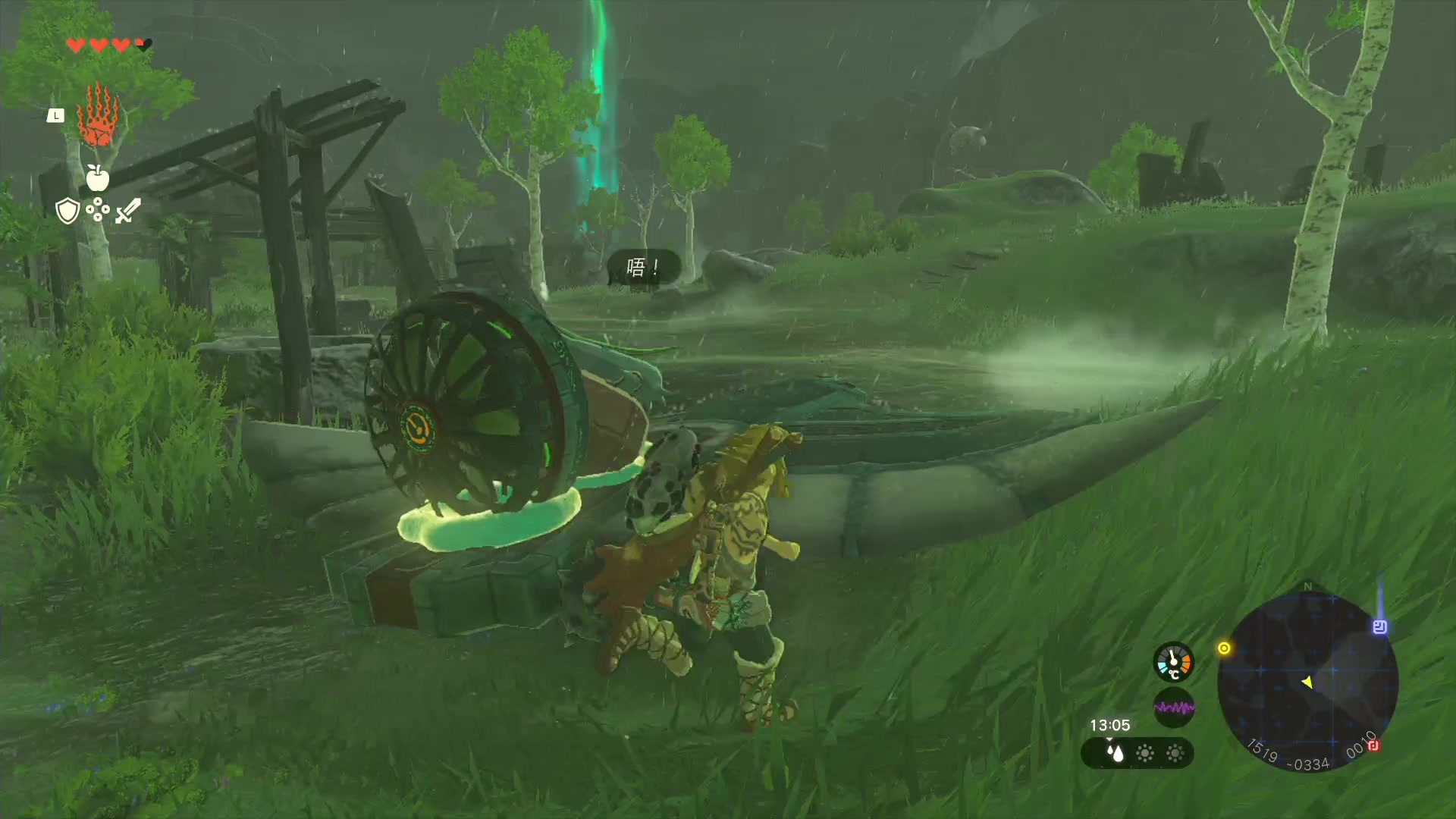 【2023-05-12 13点场】猫叔灬灬：【猫叔】塞尔达传说王国之泪 太好玩了吧~