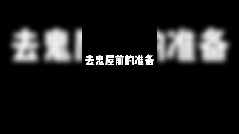 是可爱的小学生一枚捏~