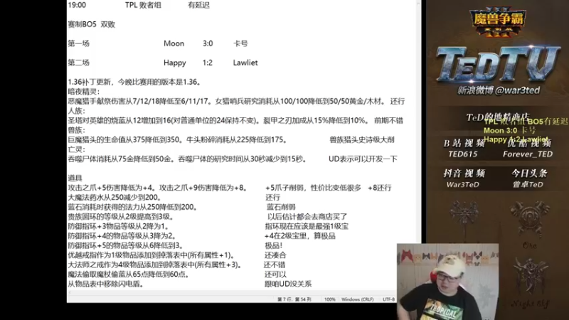 【TED出品】TPL败者组 Happy vs Lawliet 下 心态逐渐爆炸