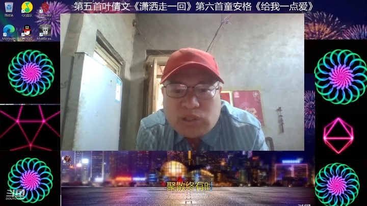 【乾坤翻唱】乾坤70传说005《潇洒走一回》