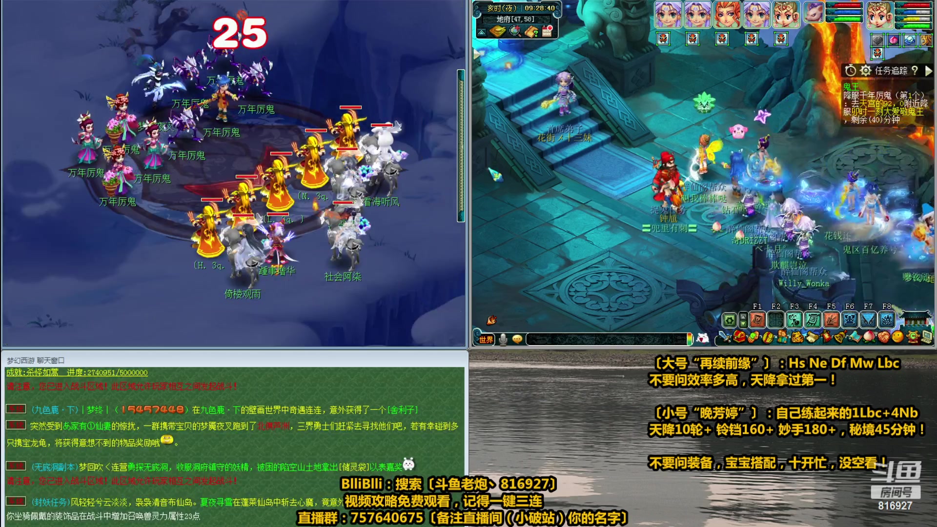【2023-05-12 08点场】Mhxy炮哥丶：老炮：高效率推土机，碾压一切！