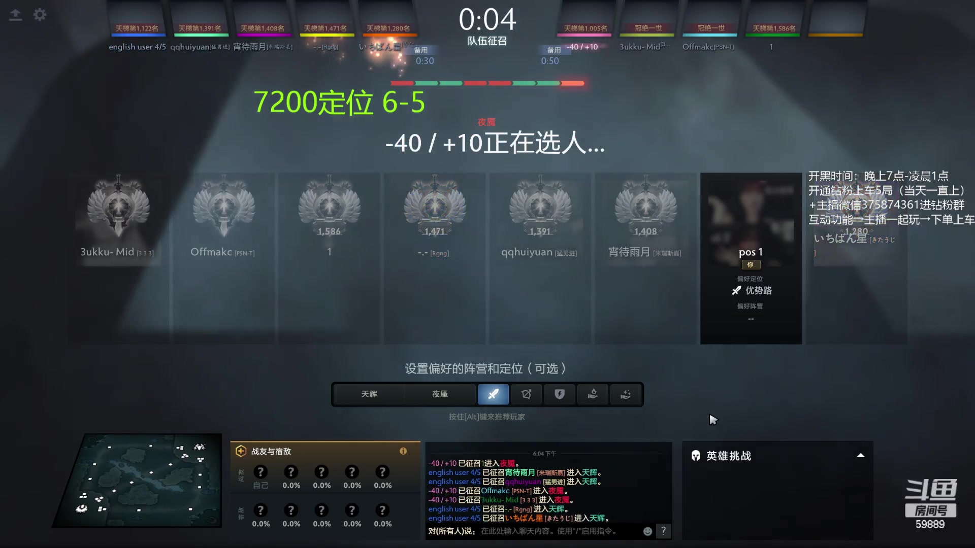 【2023-05-09 17点场】亚瑟归来丶：有车位 7200定位