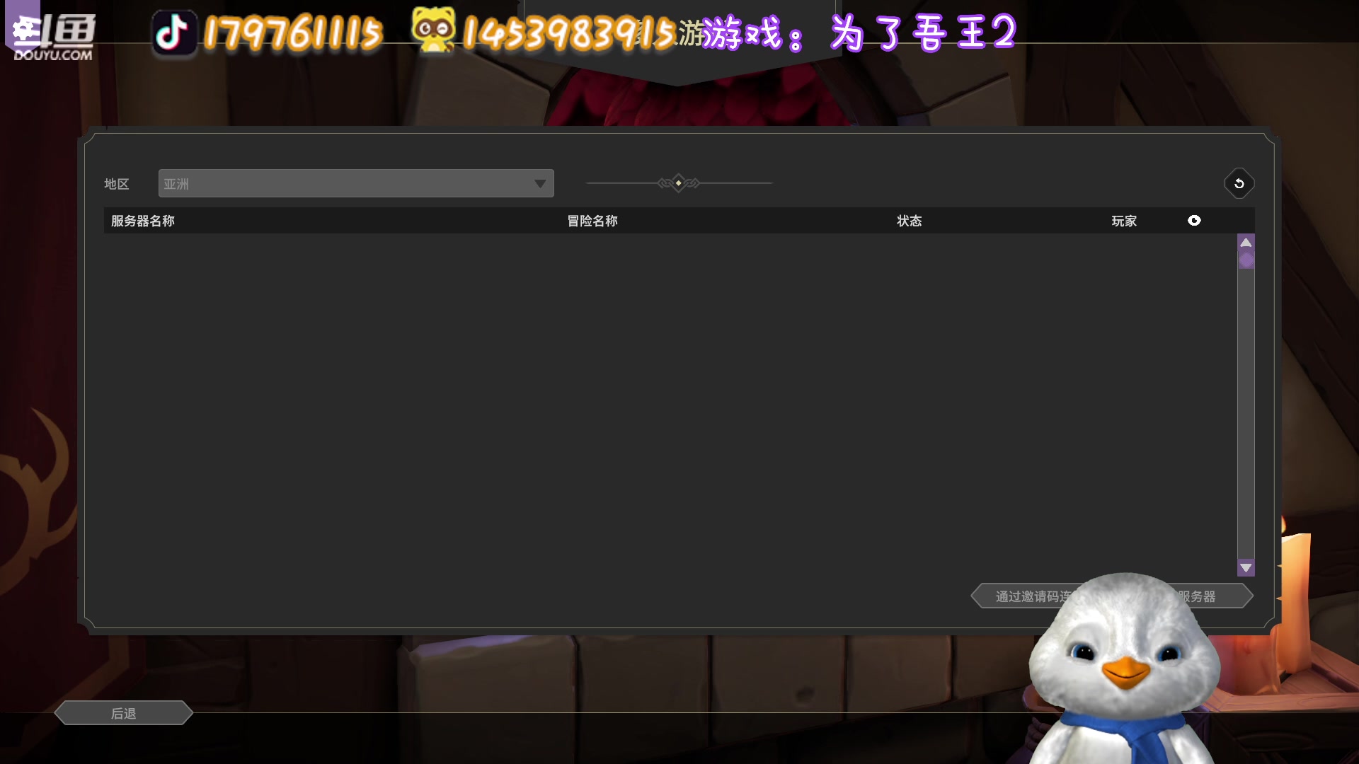 【2023-05-11 22点场】内只鹅：【小奶团】成为一个优秀的怪物猎人！！