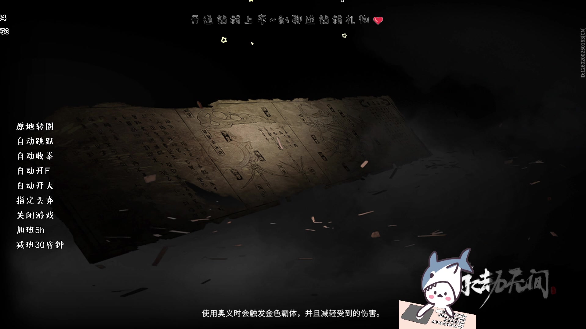 【2023-05-12 18点场】宝贝鱼O3O：是谁发明的早上好 到底是谁在好