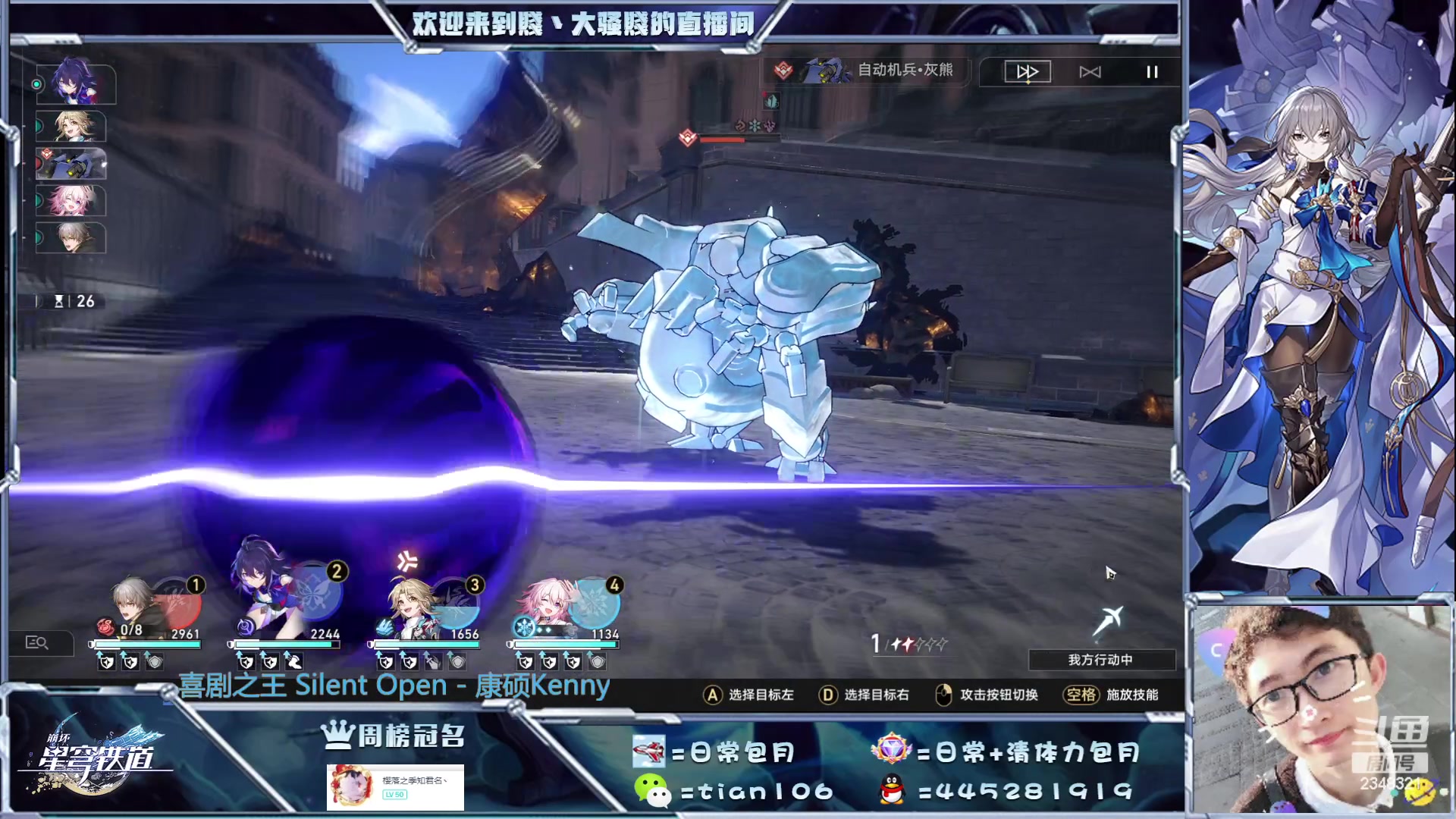 【2023-05-11 21点场】賤丶大骚賤：免费、专业！看号！