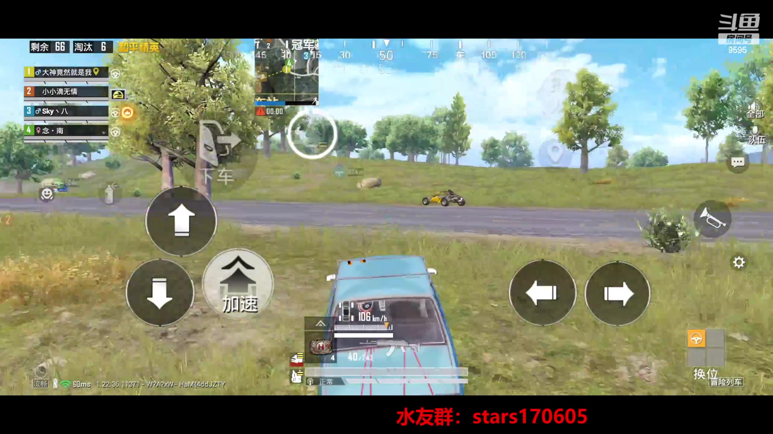 【2023-05-12 19点场】Dy花老湿：【守护手机荣光】