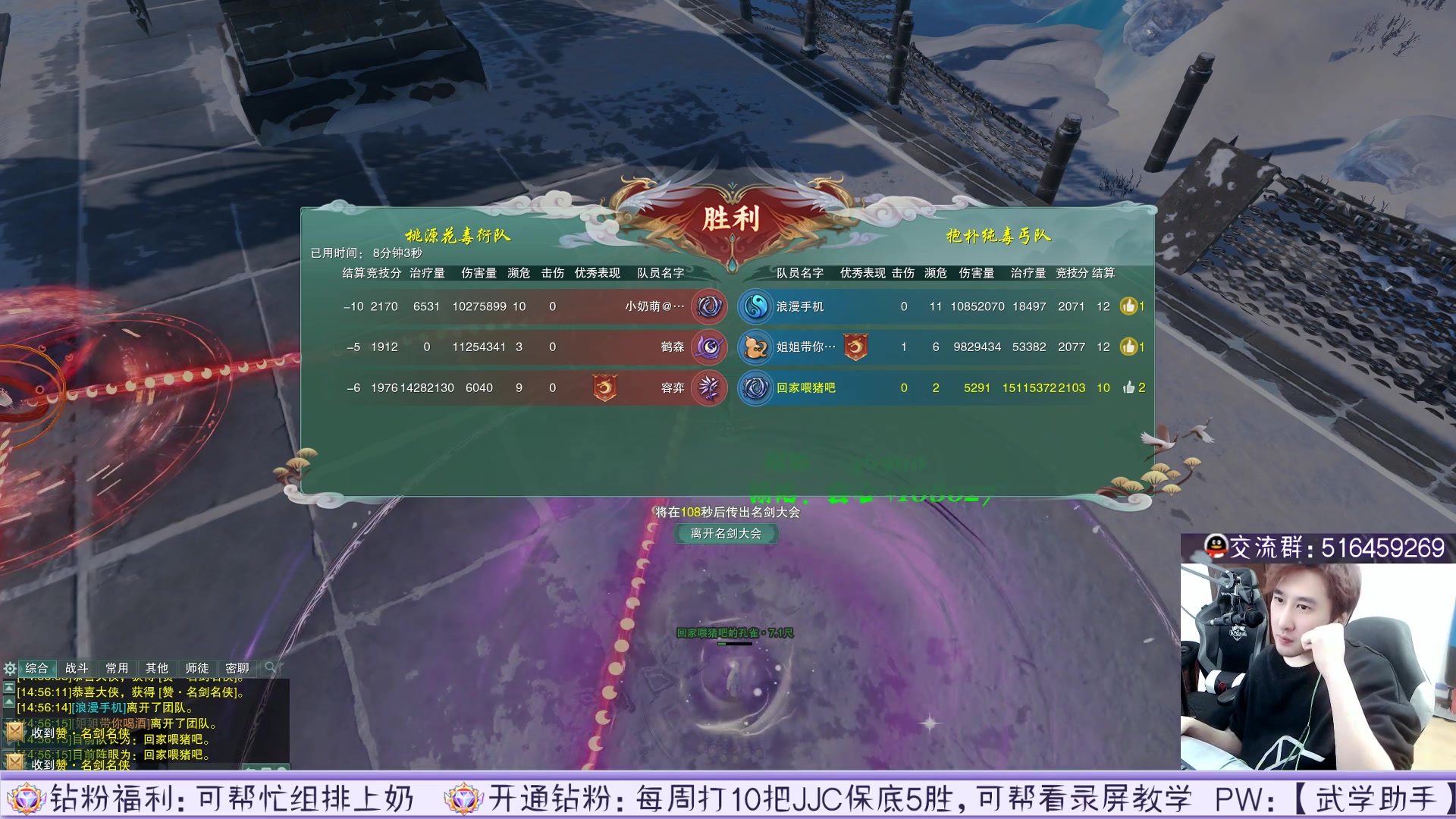 【2023-05-12 14点场】忆旧年丶：【5奶散排教学】奶秀散排~