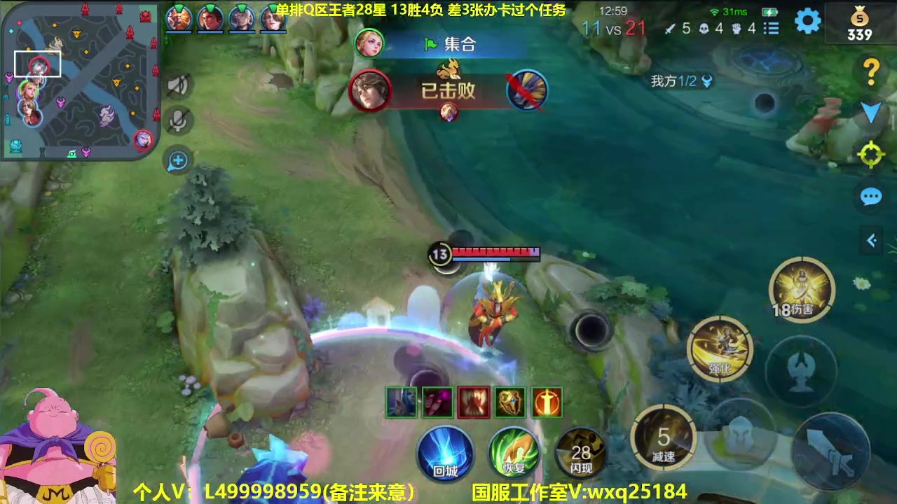 【2023-05-12 11点场】大魔王夏天天丶：射手Q区从零单排上荣耀，最详细发育路教学