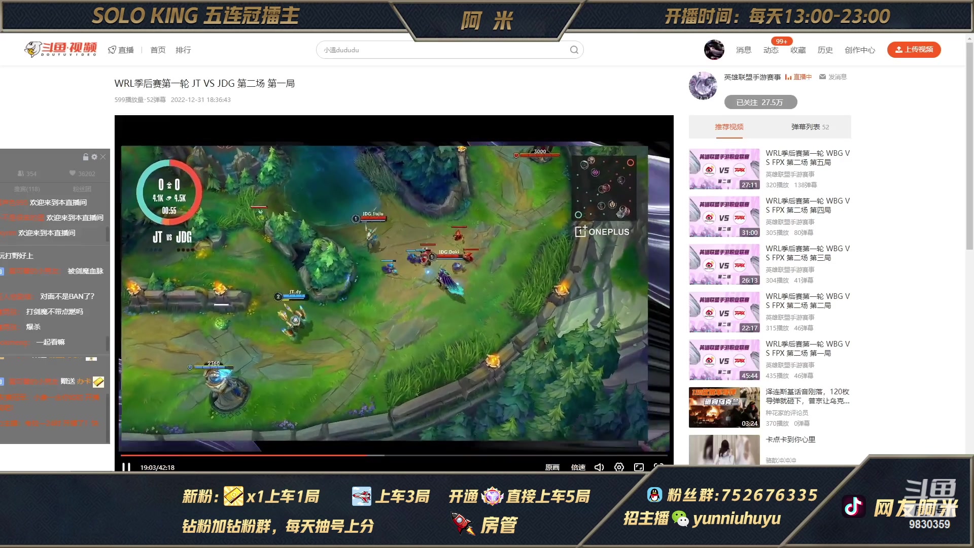 【2023-05-12 02点场】网友阿米：国一单人路
