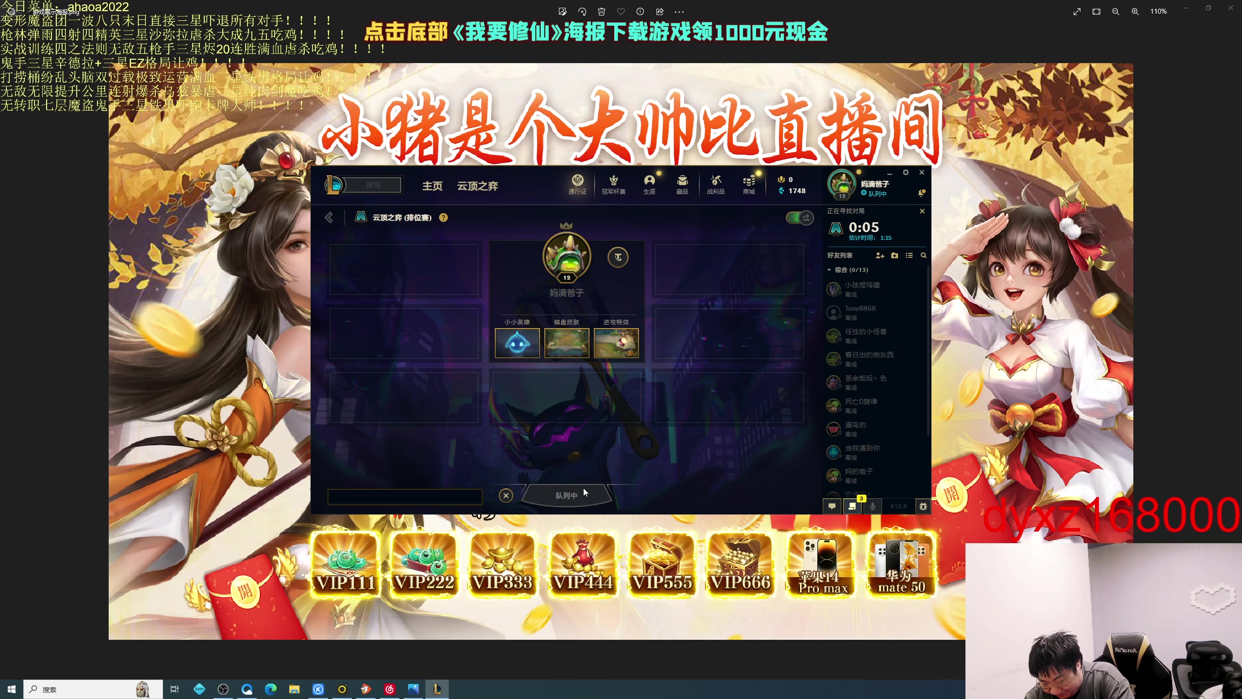 【2023-05-12 01点场】小猪是超级大帅Bi：只会赌六魔盗七层三星十费！！