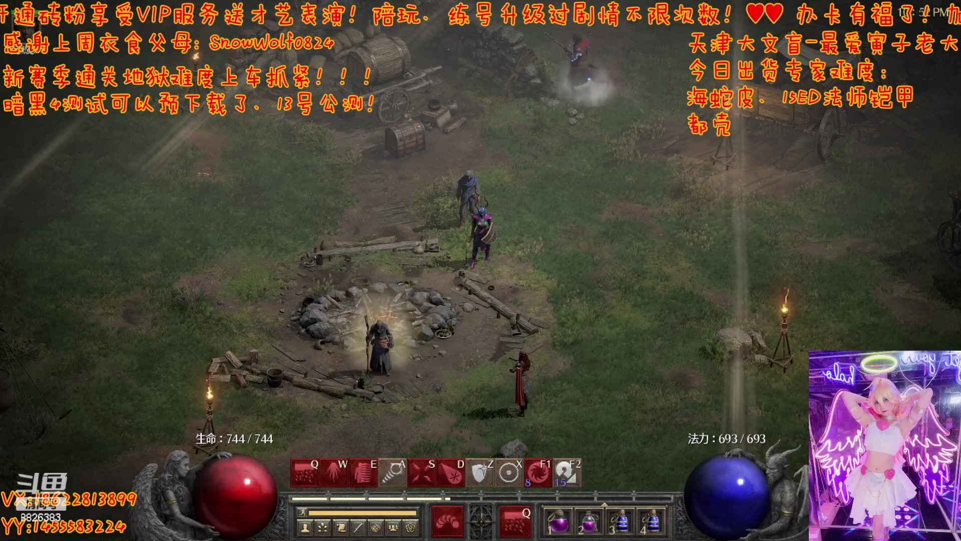 【2023-05-11 22点场】天津大文盲：暗黑  新赛季  欢迎来玩