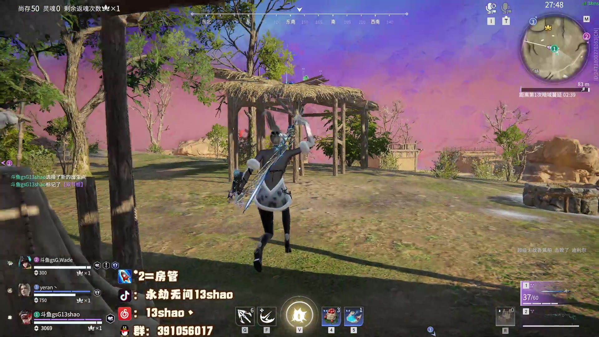 【2023-05-11 21点场】13shao丶：（13shao） 极度认真