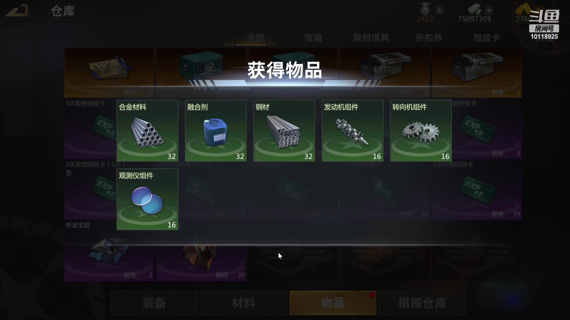 【2023-05-11 14点场】神怒流云飞沙：神怒~流云飞沙