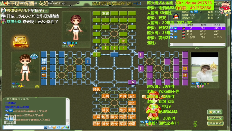 【四国军棋】恶蚊子的精彩时刻 20230512 19点场